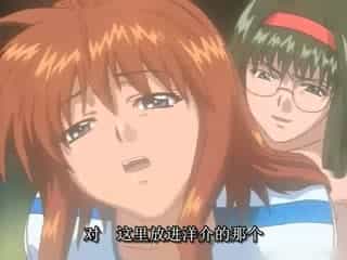 奴隸介護 3